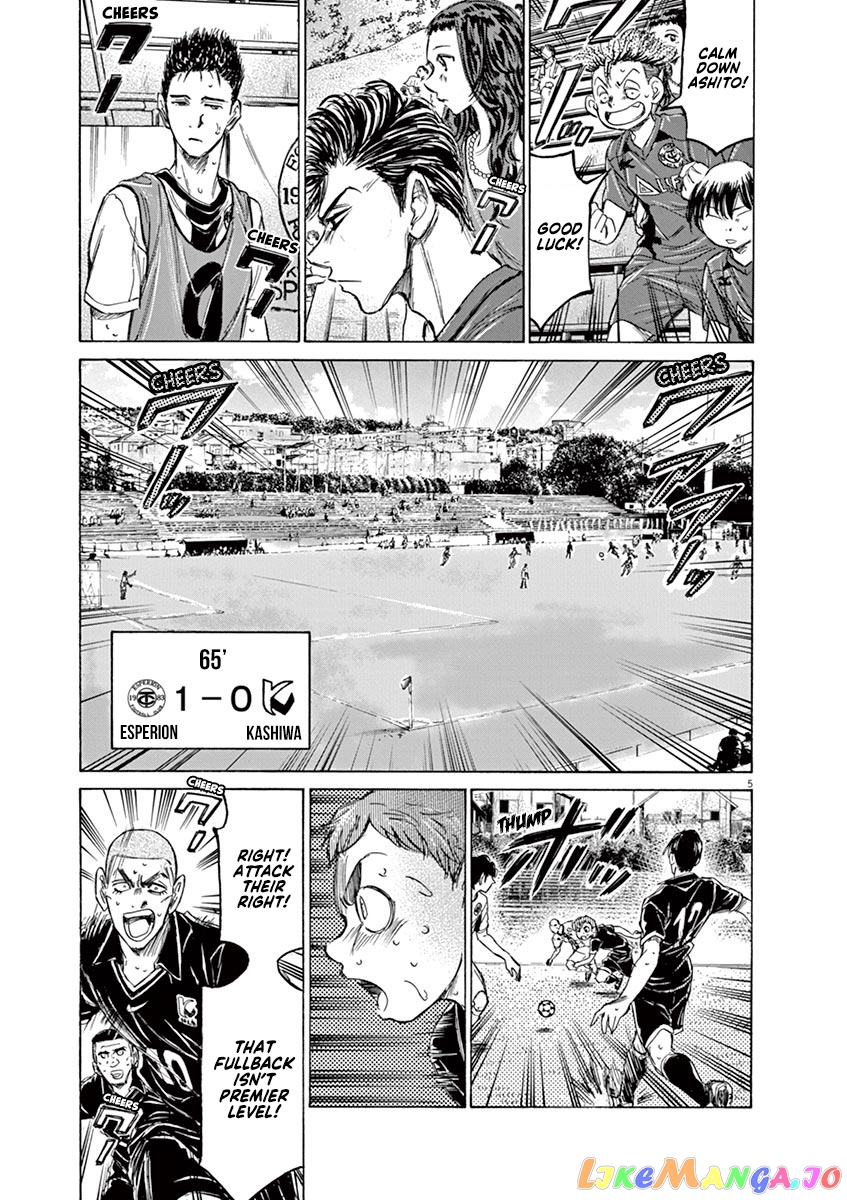 Ao Ashi, Chapter 131 image 06